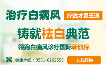 散發型白癜風有、白癜風有哪些癥狀表現呢